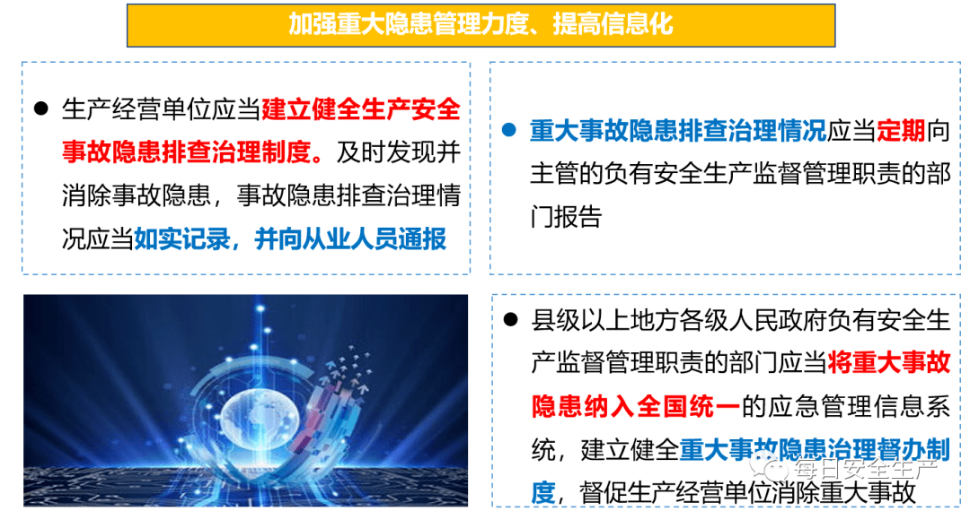 新奥全年免费资料大全优势|专业分析解释落实_高端版250.283