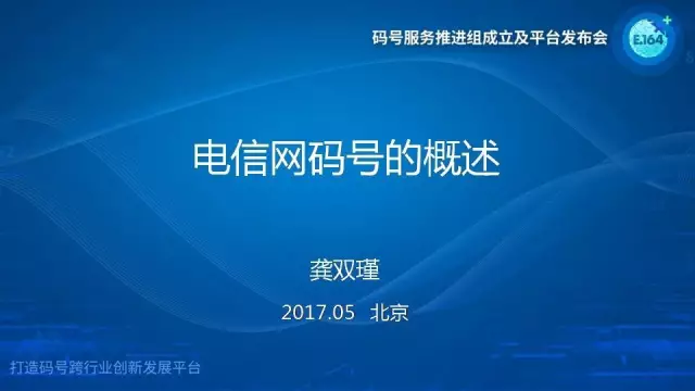 澳门精准四肖期期准免费|构建解答解释落实_旗舰版220.271