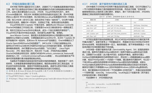 看香港正版精准特马资料|专业分析解释落实_高效版230.282