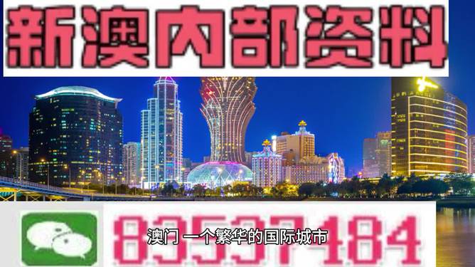 新澳2024最新资料24码|可靠研究解释落实_专享版220.271