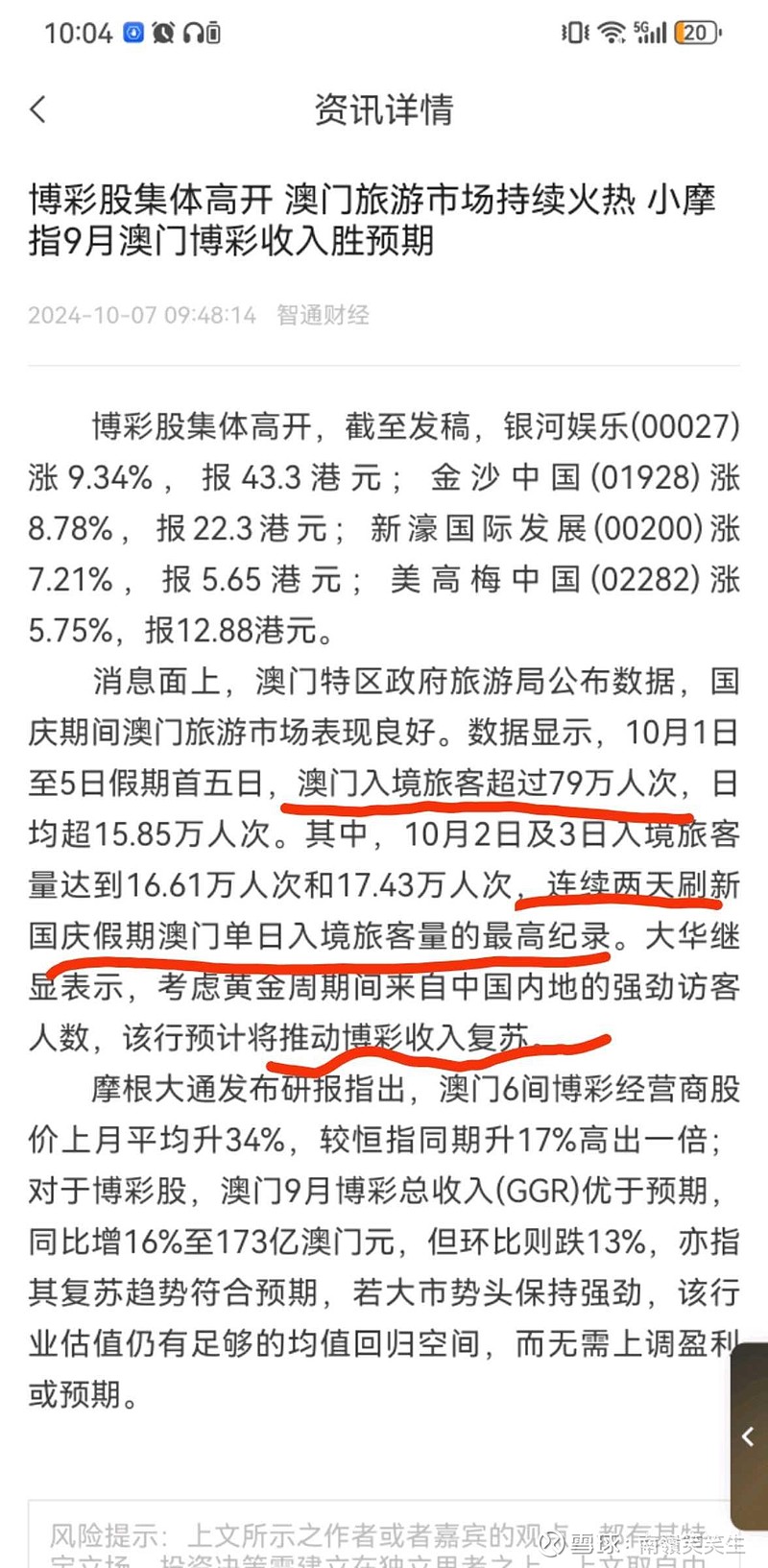 新澳利澳门开奖历史结果|构建解答解释落实_定制版180.354