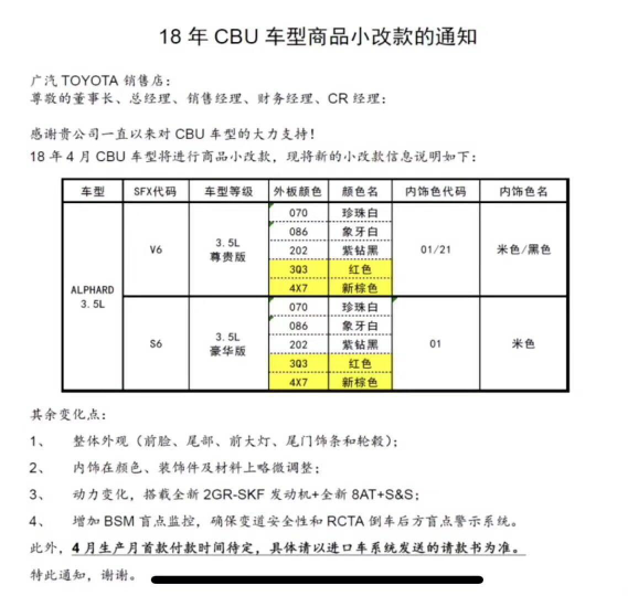 澳门平特一肖100准确|现状分析解释落实_高效版240.293