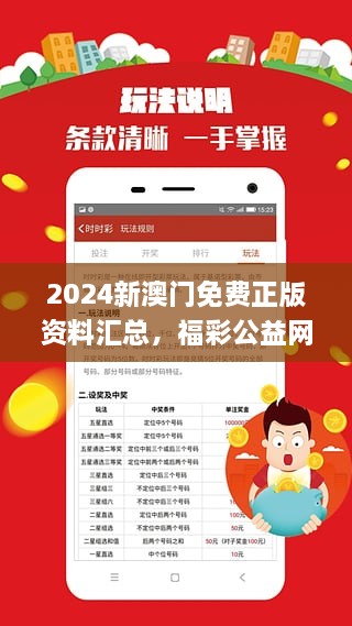 澳门最精准资料免费公开|精选解释解析落实_高端版220.282