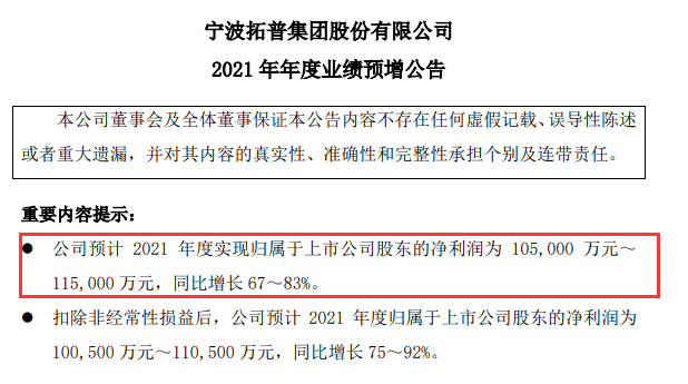 2024新澳资料大全|准确资料解释落实_高端版240.330