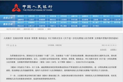 新澳天天开奖资料大全最新开奖结果查询下载|绝对经典解释落实_高效版230.322