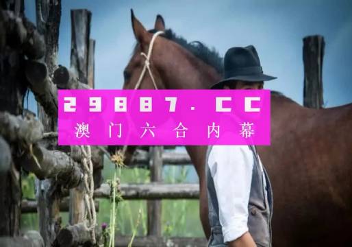 澳门最准一肖一码一码匠子生活|现状分析解释落实_专享版200.353