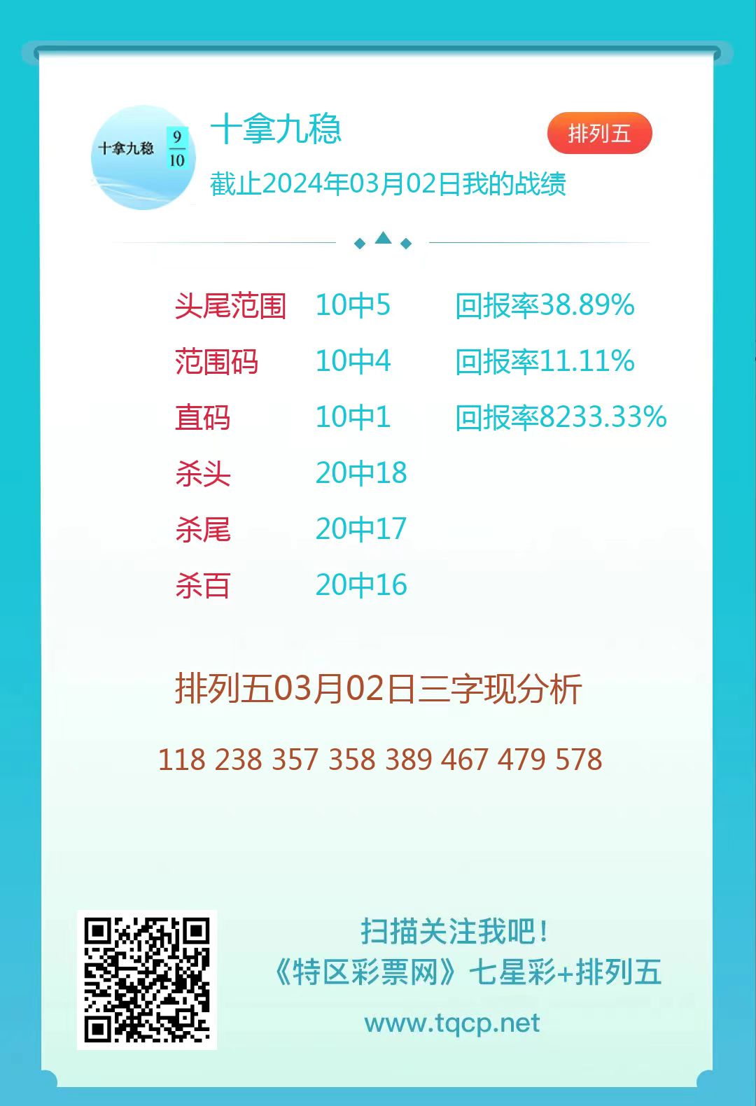 今晚买什么生肖最准确|构建解答解释落实_专享版200.314