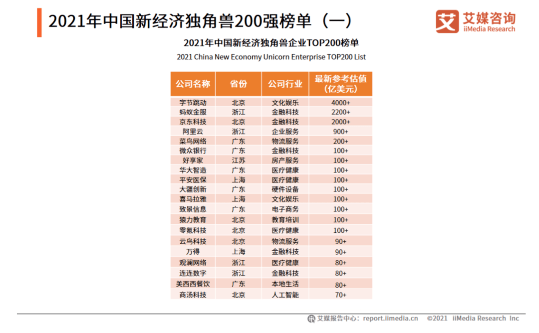 2024新澳门历史资料记录查询大全|准确资料解释落实_专享版250.293