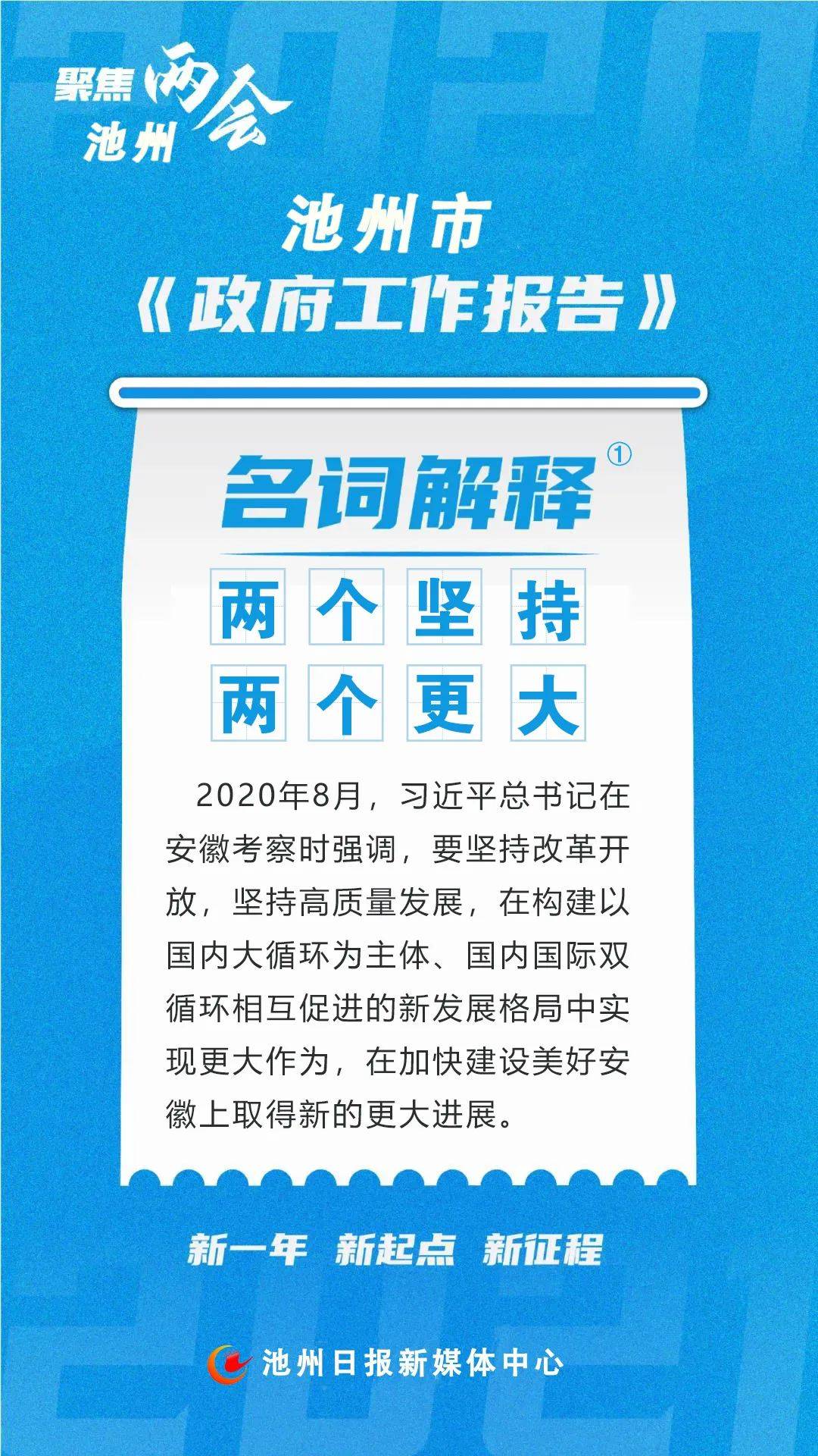 澳门三肖三码三期必出特|绝对经典解释落实_专享版250.321