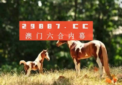 澳门最准四不像正版资料|现状分析解释落实_定制版220.352