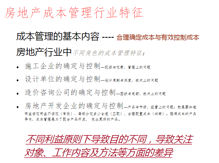 新澳天天资料资料大全最新.|实证分析解释落实_高端版230.271