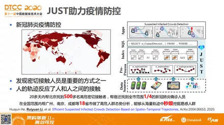 新澳门管家婆资料|实证分析解释落实_完整版180.253