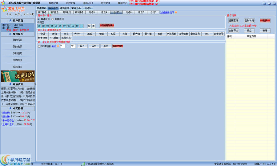 澳门二四六天天彩开奖结果查询|现状分析解释落实_高效版220.284