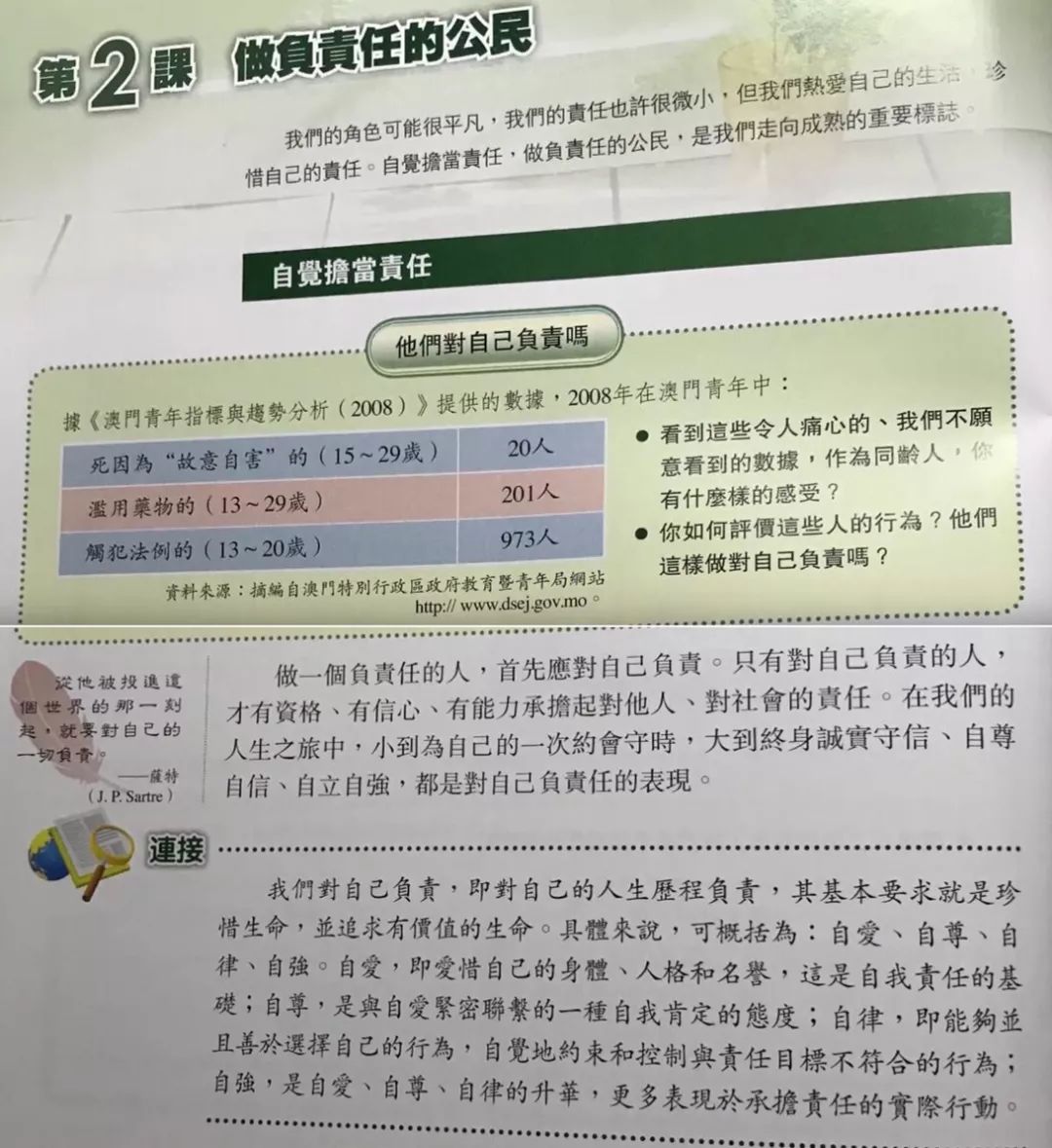 新澳门免费资料大全历史记录资料|专业分析解释落实_增强版250.321