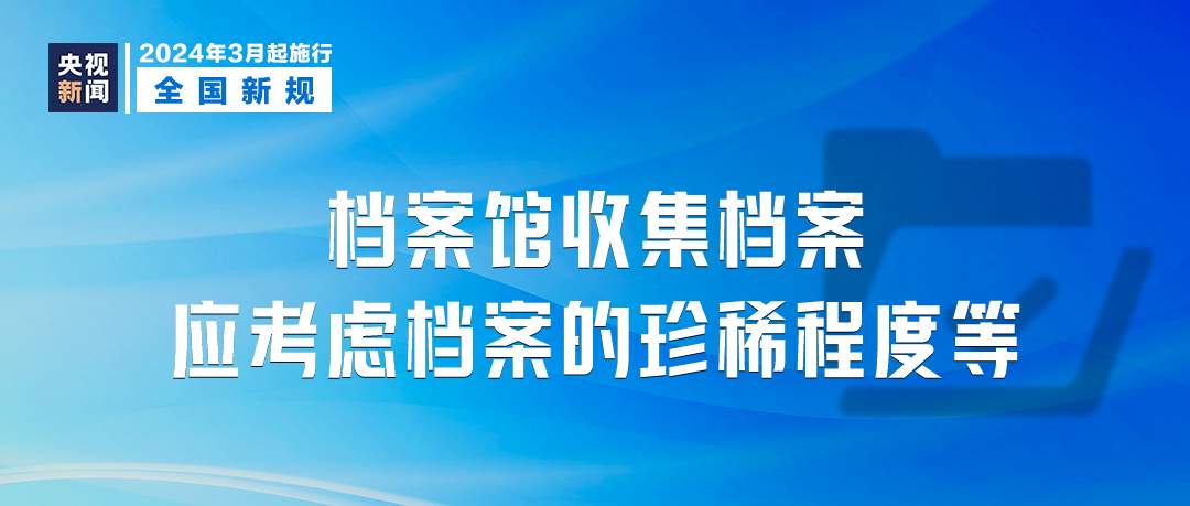 新澳门最精准资料大全|全面释义解释落实_旗舰版250.353