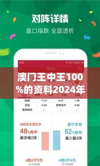 澳门王中王100期期中一期林|现状分析解释落实_定制版260.303