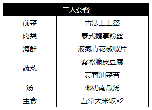 澳门答家婆一肖一马一中一特|构建解答解释落实_高效版250.332