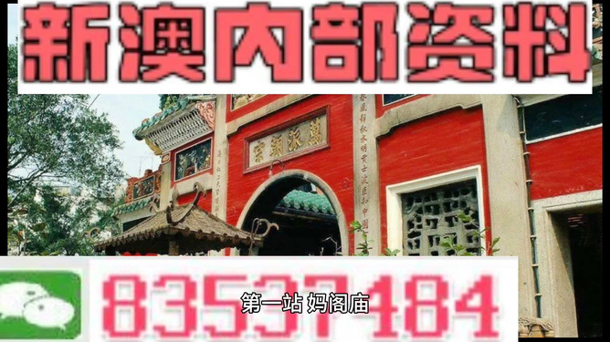 新澳门资料免费资料|精选解释解析落实_高端版230.281