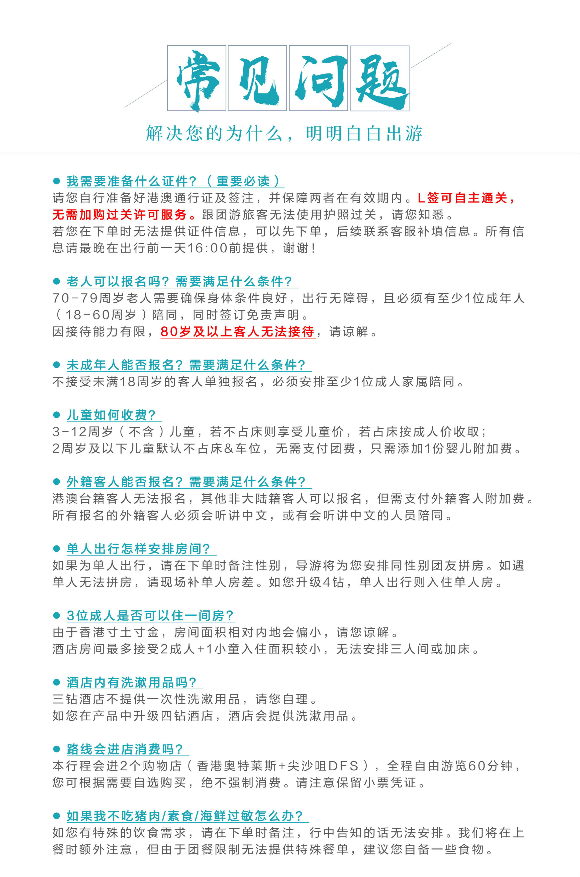 香港黄大仙综合资料大全|实证分析解释落实_定制版260.301