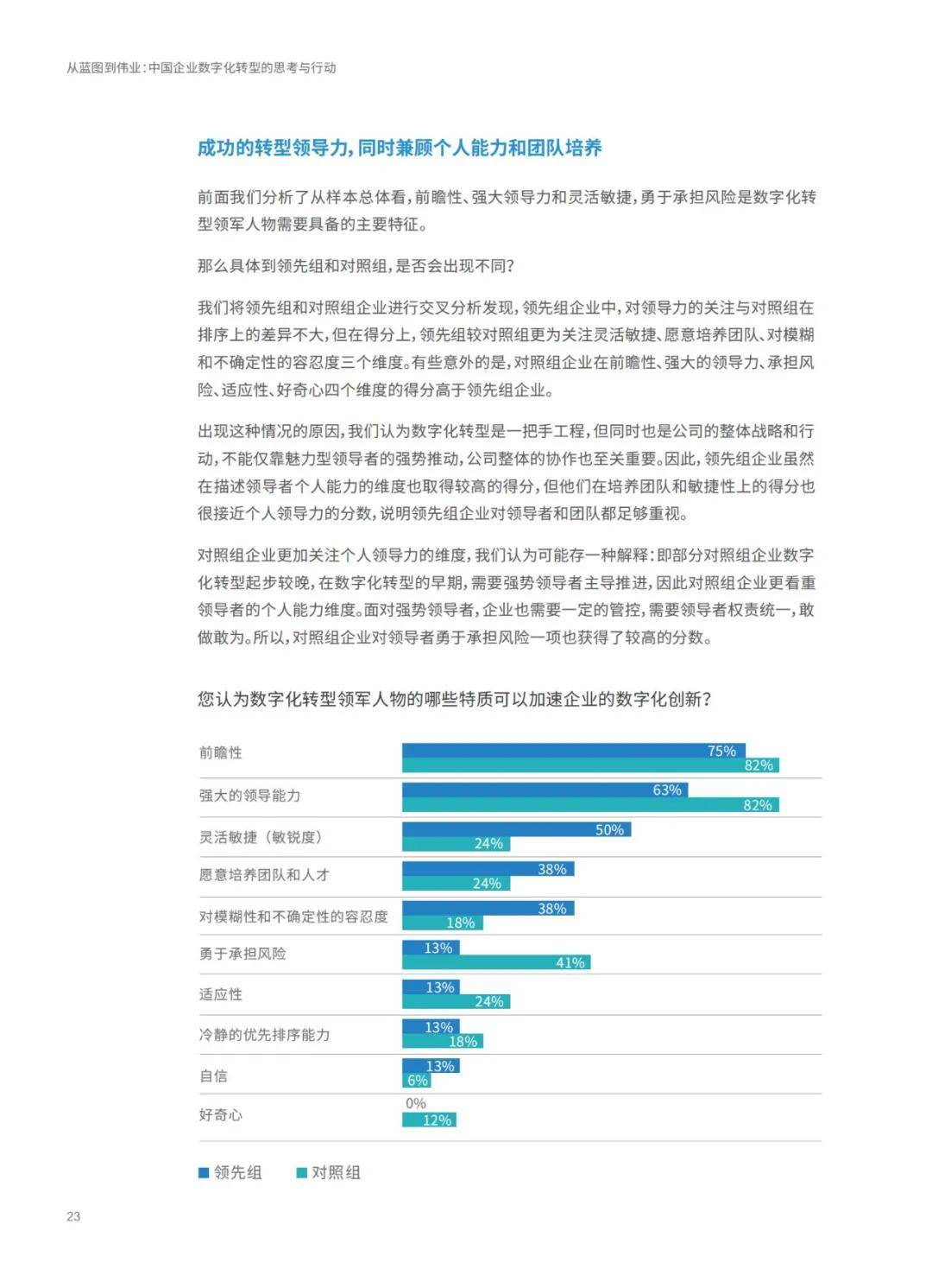 香港正版黄大仙资料大全|精选解释解析落实