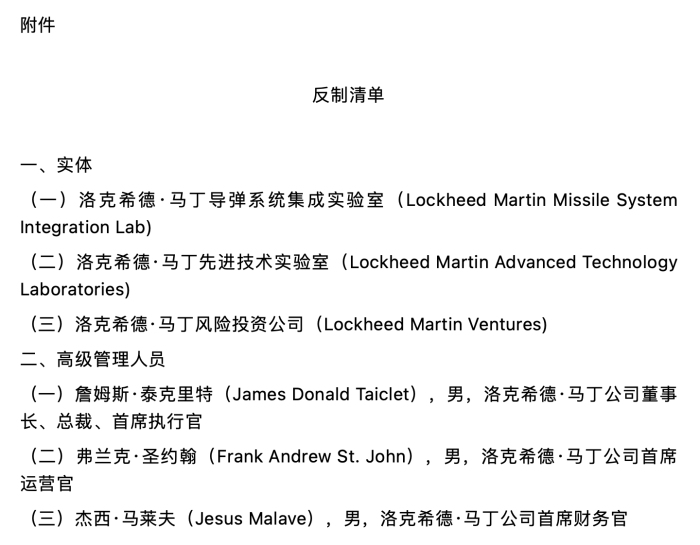 2024年澳门精准正版四不像网|全面释义解释落实