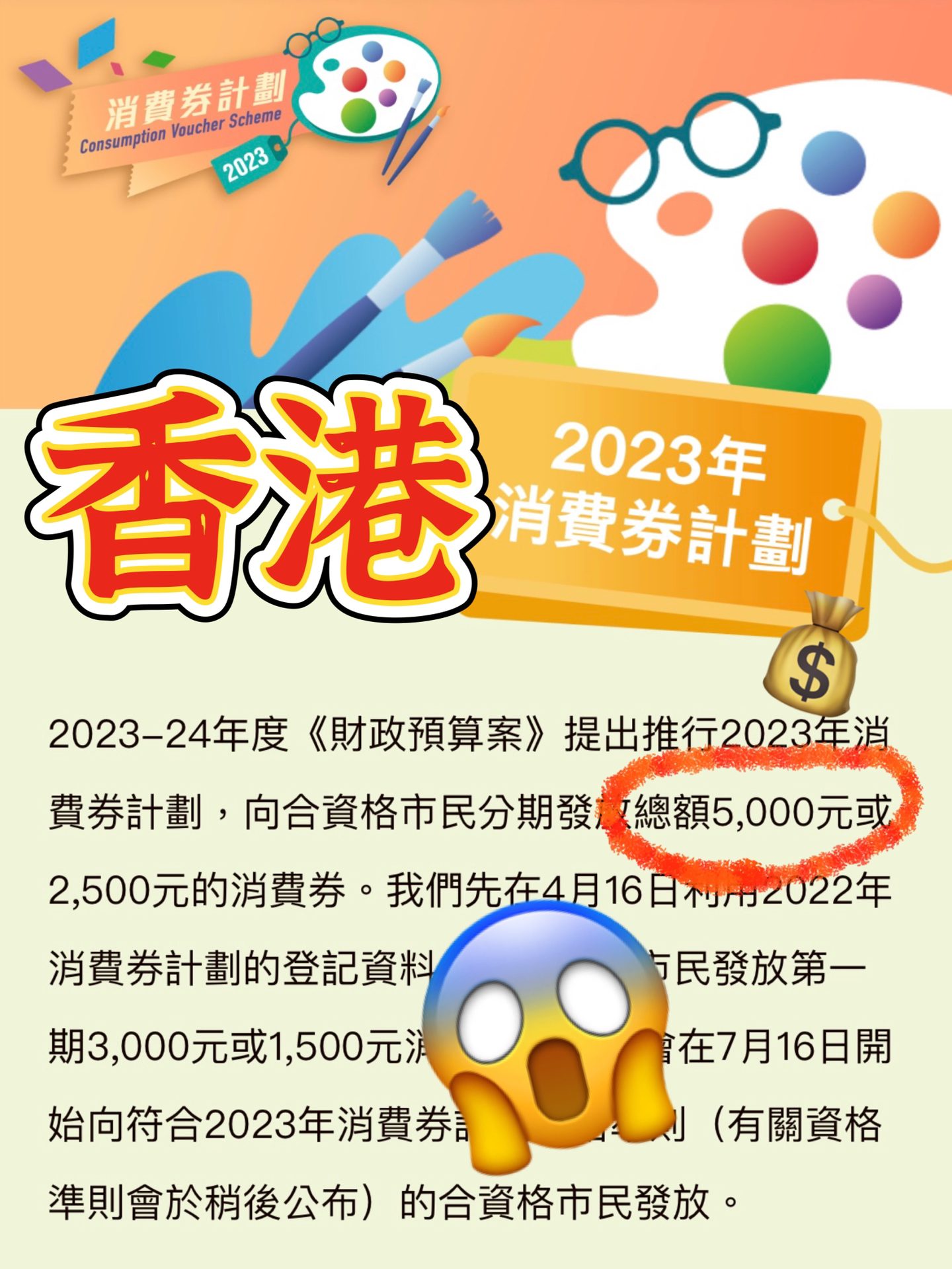 2024年香港最准的资料|词语释义解释落实