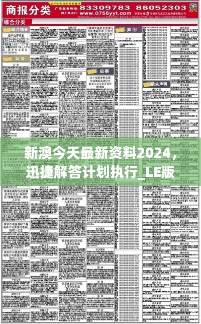 2024年12月 第195页