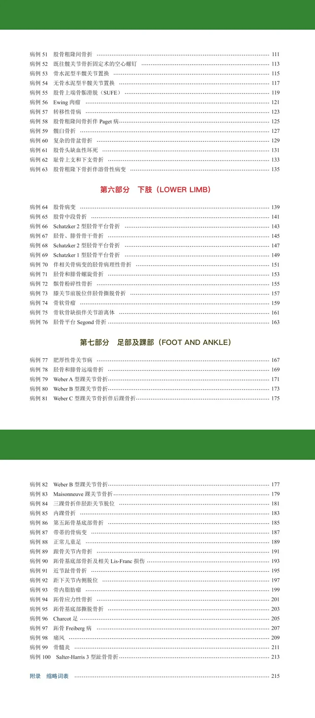 新澳天天彩正版资料的背景故事|词语释义解释落实