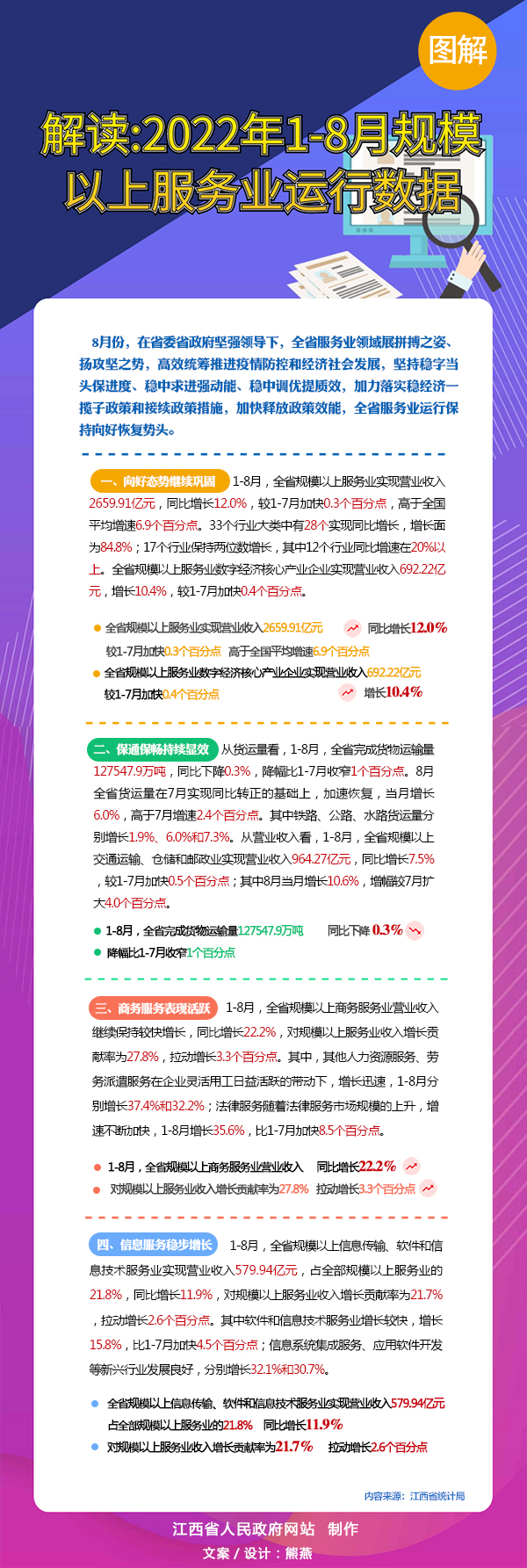 三肖三期必出特肖资料|全面释义解释落实