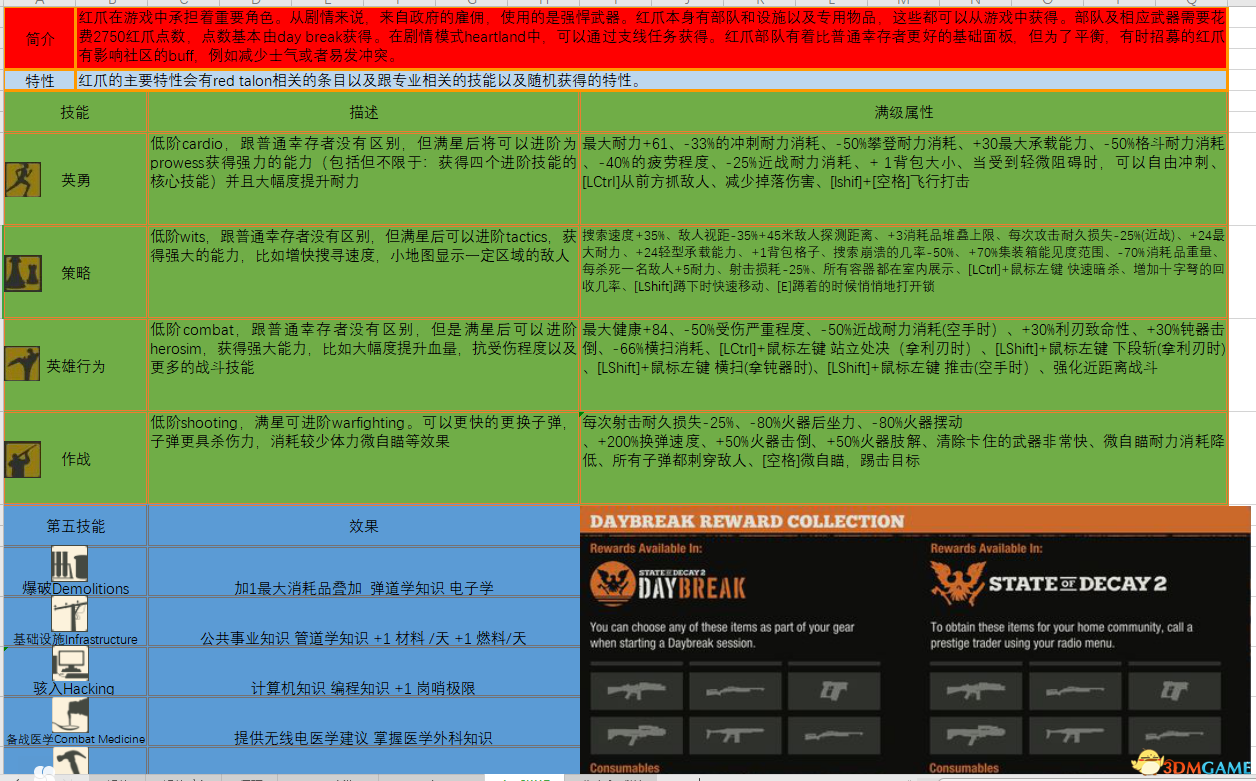 600图库大全免费资料图|构建解答解释落实_高端版210.273