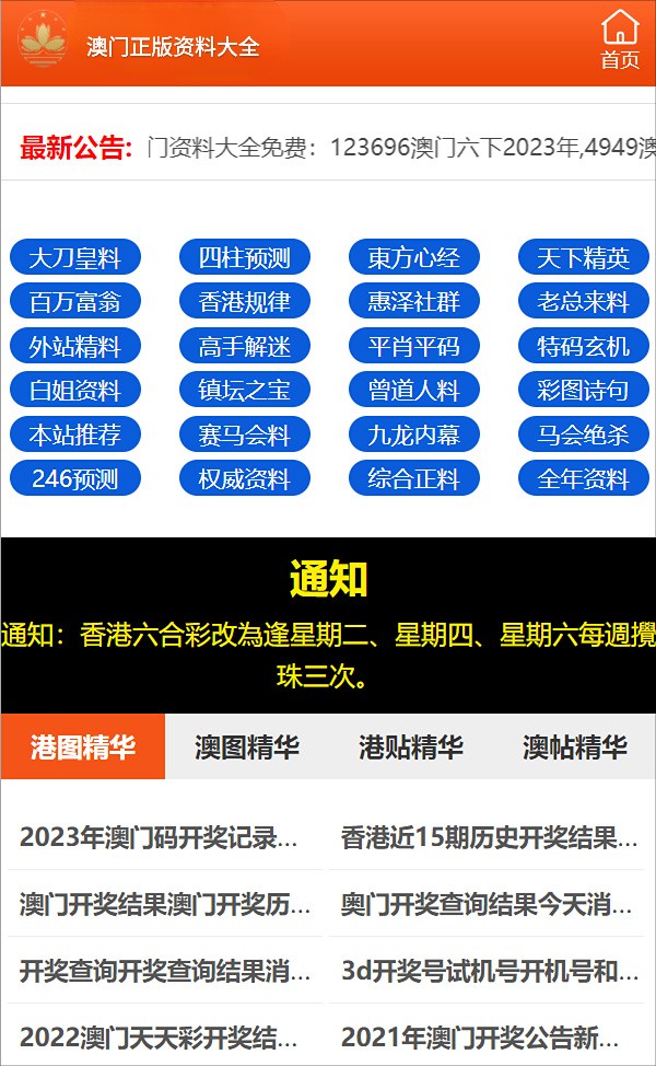 2024澳门正版资料大全资料生肖卡|全面释义解释落实