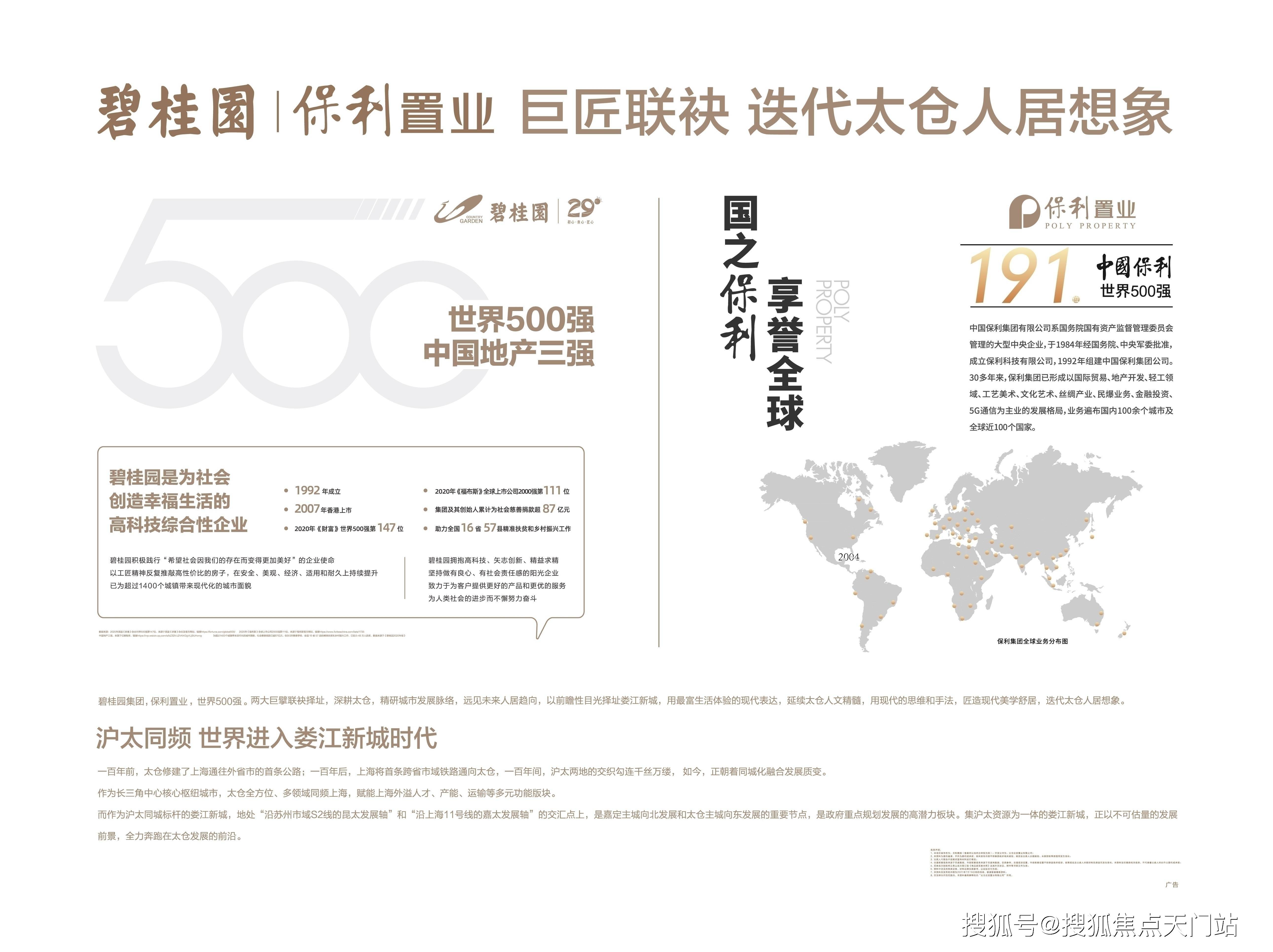 新澳内部爆料|精选解释解析落实