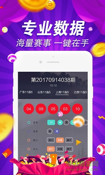 49图库|精选解释解析落实