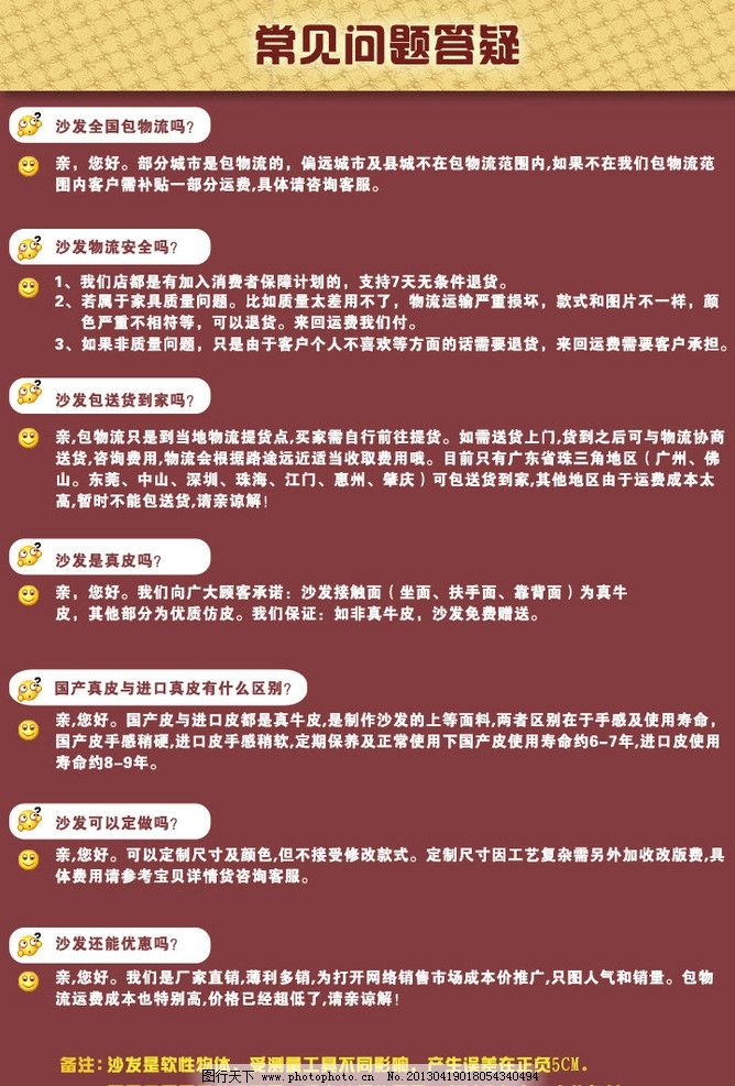 新奥门免费资料的注意事项|词语释义解释落实