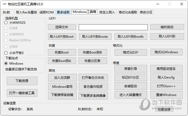 管家婆一码一肖100准|可靠研究解释落实_专业版240.301