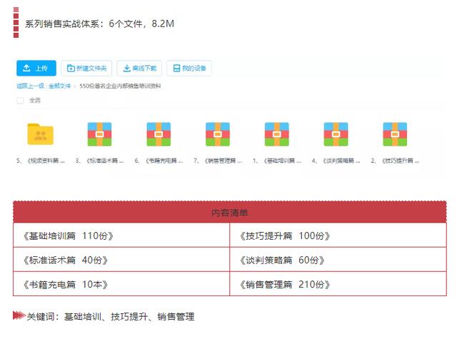 新奥资料免费精准期期准|精选解释解析落实