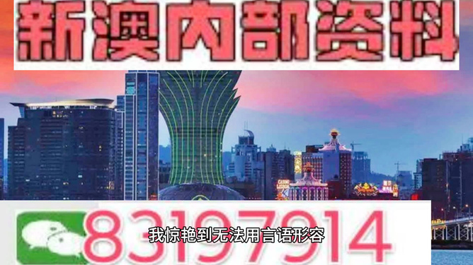 新澳门最精准正最精准龙门|绝对经典解释落实_高端版250.283